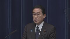 【速報】岸田総理「国民の不安を招いている」 マイナンバーの紐付けミスで謝罪| TBS CROSS DIG with Bloomberg