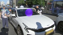 韓国旅行で要注意！観光客を狙ったタクシーのぼったくり・乗車拒否が社会問題化　ソウル市が取り締まり強化| TBS CROSS DIG with Bloomberg