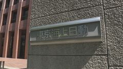 東京海上日動火災　新社長に城田宏明氏（54）　広瀬社長は会長に| TBS CROSS DIG with Bloomberg