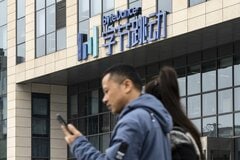 バイトダンス、300億ドル近い融資確保－今年アジアで2番目の規模| TBS CROSS DIG with Bloomberg