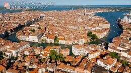 イタリアはなぜ「世界遺産」登録数最多を誇るのか　多様な自然と「人が作った絶景」の数々がそこにはあった|TBS NEWS DIG
