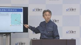 「今後1週間程度は強い揺れに注意を がけ崩れなどの危険性高まる 雨の状況にも注意」　気象庁会見【鹿児島・奄美南部で最大震度5強】|TBS NEWS DIG