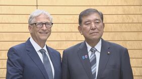 石破総理がビル・ゲイツ氏と会談　グローバルヘルスや途上国へのワクチン普及で意見交換　今後5年で約810億円支援表明|TBS NEWS DIG
