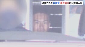 中国大使館侵入容疑で送検の陸上自衛官の男　前日に都内の量販店で刃物購入し、当日は電車で六本木駅に移動し現場周辺直行か　警視庁公安部|TBS NEWS DIG