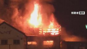 「中から火が出て屋根がゴトンと落ちる音も」ケーキ店で火事 複数の人が搬送され他に連絡が取れていない人も 岐阜・本巣市|TBS NEWS DIG