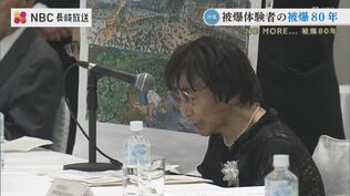 「私たちは被爆者ではないのか」消えない記憶と消されゆく声　長崎「被爆体験者」の80年　|　長崎のニュース | 天気 | NBC長崎放送