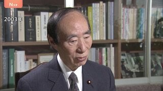 【訃報】坂口力 元厚労大臣（92）死去　ハンセン病めぐる訴訟で控訴断念、患者へ謝罪| TBS CROSS DIG with Bloomberg