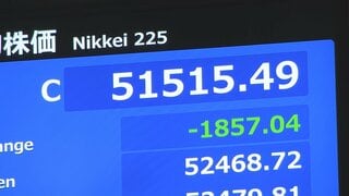 【速報】日経平均 1857円安の5万1515円で取引終了　円や日本国債も売られ「トリプル安」 イラン情勢の悪化が重しに| TBS CROSS DIG with Bloomberg