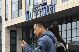バイトダンス、300億ドル近い融資確保－今年アジアで2番目の規模| TBS CROSS DIG with Bloomberg