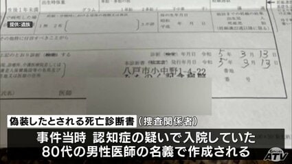 【貴重】死亡告知書 死亡告知書＠大東亜戦争（第二次世界大戦）:作業服屋のつぶやき