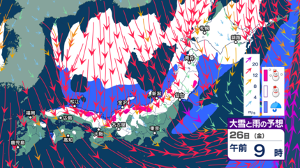 大雪情報】JPCZ直撃で“ドカ雪”の可能性も 東北・北陸・東海70cm 関東