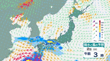 台風情報】台風6号（チャンミー）フィリピンの東から…1日（月）にも