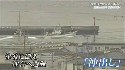 船の沖出し」“あの日”決断した漁師の運命は…転覆や沈没と隣り合わせ