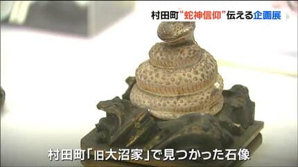 ネズミ退治でヘビも重宝されていた」蛇神が信仰されたワケは『養蚕