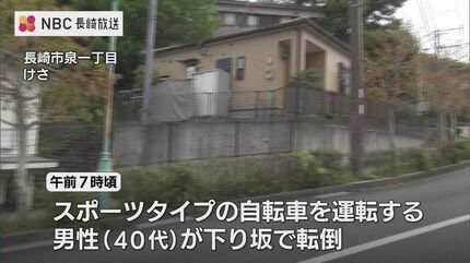 事故相次ぐ 新聞配達の原付バイクにはねられ女性（88）死亡・自転車で