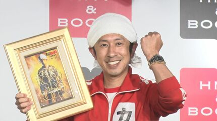 梶原様お取り引き中。 キングコング・梶原雄太】著書「下町ロレックス」映画化したら「西野は