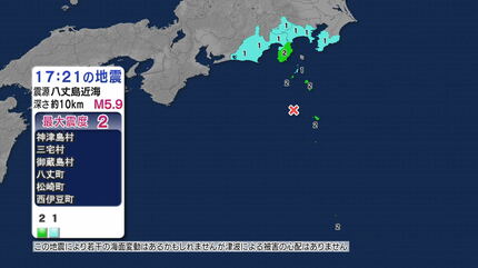 松崎町などで震度2 若干の海面変動の可能性も被害の心配なし【地震情報