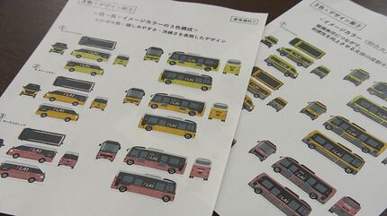 路線バス　表示等【最終出品】 E2I3SjbVIAAeOhM.jpg:large