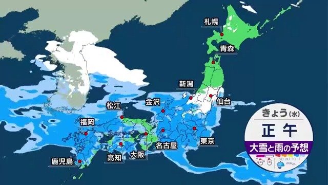 21日夜～22日明け方にかけ東北太平洋側南部で大雪の恐れ　気まぐれな冬…【気象台発表・大雪情報】　|　青森のニュース│ATV NEWS│青森テレビ