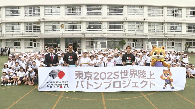 「バトンは人と人をつなぐもの」サニブラウン、橋岡優輝が小学校にリレーバトン寄贈|TBS NEWS DIG