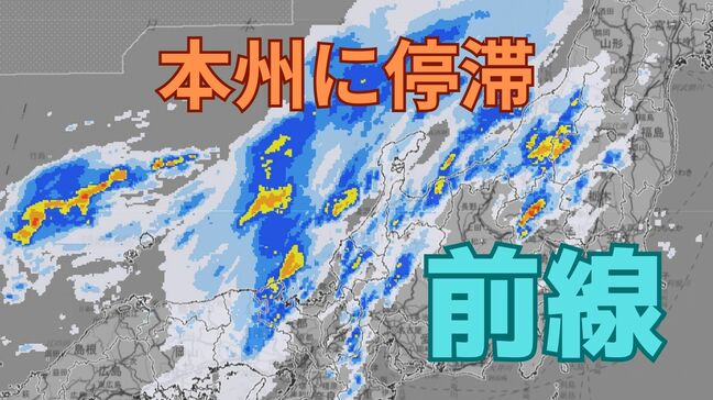 【気象情報】11日にかけて広範囲で大雨のおそれ　東日本では土砂災害や河川の増水に警戒　安全確保呼びかけ【雨と風のシミュレーション】|TBS NEWS DIG