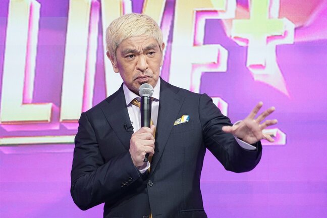 【 松本人志 】大腸の腫瘍切除手術を受けていたことを公表 「今春、体に異変を感じ、医療機関を受診したところ、大腸に腫瘍が発見されました」|TBS NEWS DIG