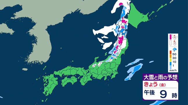 日中は広い範囲で晴れ　関東は雲多く寒さ戻る 雨の降る所も　夜は北日本を中心に雪や雨強まる|TBS NEWS DIG