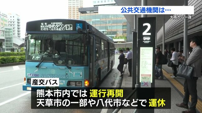 九州新幹線は通常運行に　天草や八代はバス運休続く|TBS NEWS DIG