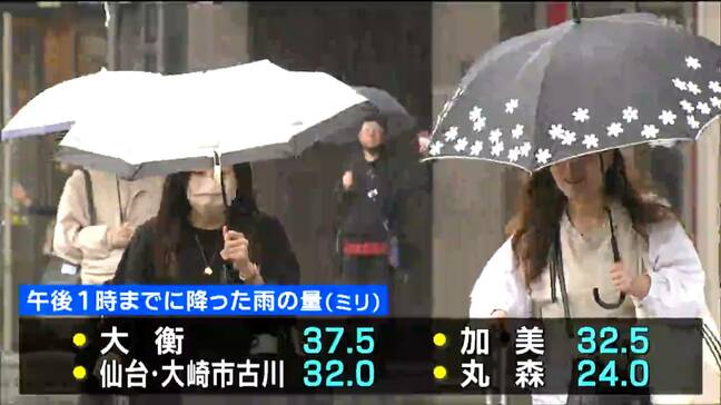 激しい雷雨のおそれ　土砂災害や河川の増水に注意　海上は暴風に警戒　宮城|TBS NEWS DIG
