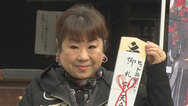 【 天童よしみ 】30年ぶり新曲ヒット祈願は〝ファンと一緒に「旅路」を行きたい〟|TBS NEWS DIG