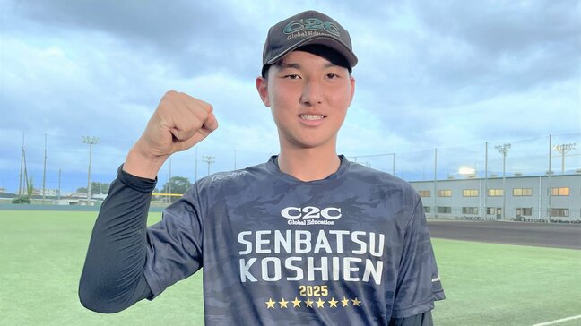 【独占】メジャースカウトも既に熱視線!生まれた時の足のサイズは16センチ “新令和の怪物”二刀流・菰田陽生を作り上げた原点は父|TBS NEWS DIG