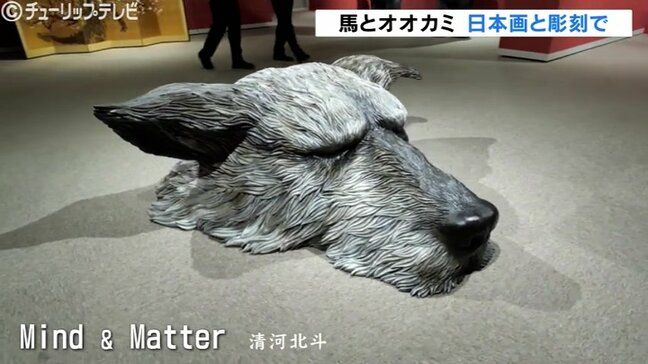 彫刻の清河北斗 日本画の平井千香子 革新的センスで世界を魅了する2人の新作が登場 富山・上市町|TBS NEWS DIG
