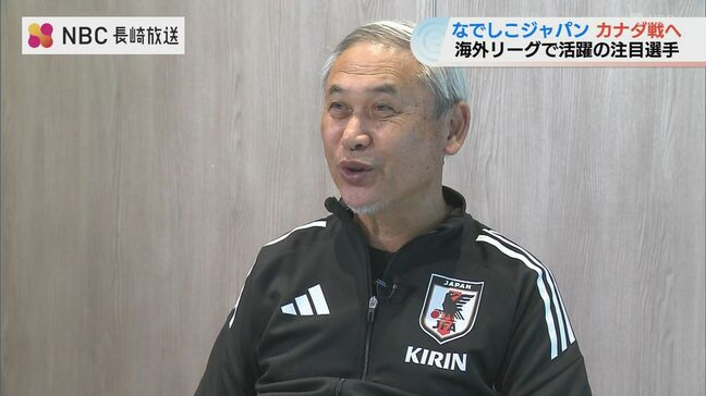 【なでしこ】「勝つか負けるかは彼女次第」佐々木則夫氏が指名した"若きキーマン"藤野あおば きょう29日カナダ戦 NBCで生中継|TBS NEWS DIG