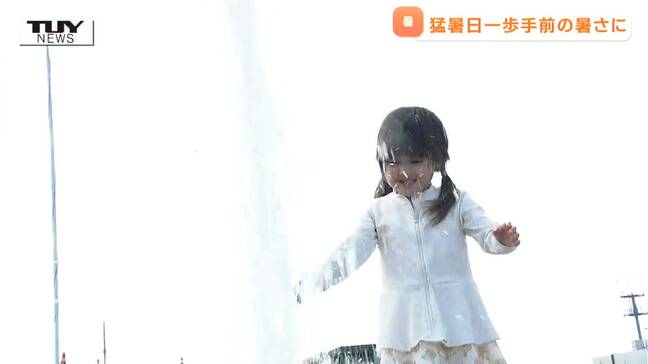 県内14地点で今年一番の暑さを更新！　子どもたちは噴水遊びを楽しむ　引き続き熱中症対策を（山形）　|TBS NEWS DIG