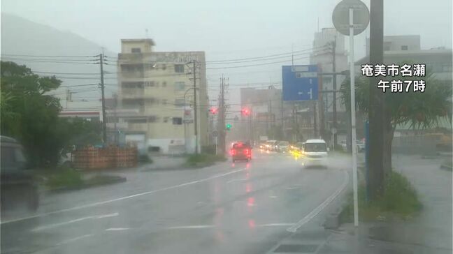 奄美地方で梅雨前線停滞 あす10日にかけ大雨おそれ 十島村に「レベル4土砂災害危険警報」土砂災害に厳重警戒を|TBS NEWS DIG