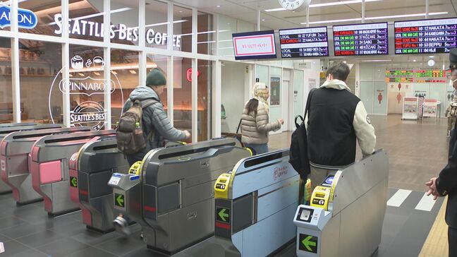 JR九州1日から運賃を平均15％値上げ　初乗りは200円に　利用客「やっぱりきつい」|TBS NEWS DIG