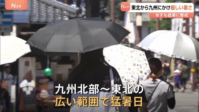 「熱中症で倒れそう」兵庫・豊岡市では39.3℃記録　あす（28日）は21府県で「熱中症警戒アラート」発表|TBS NEWS DIG