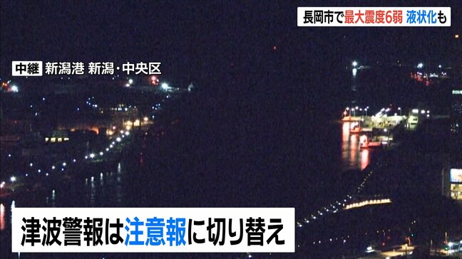 2日午前1時15分に『津波注意報』へ切り替え　令和6年能登半島地震|TBS NEWS DIG