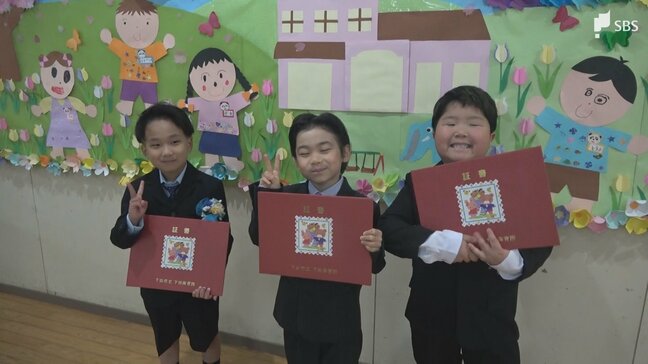 「離れても忘れない」下田市の保育所で閉園式 37年の歴史に幕 津波浸水域のため高台のこども園に統合=静岡・下田市|TBS NEWS DIG