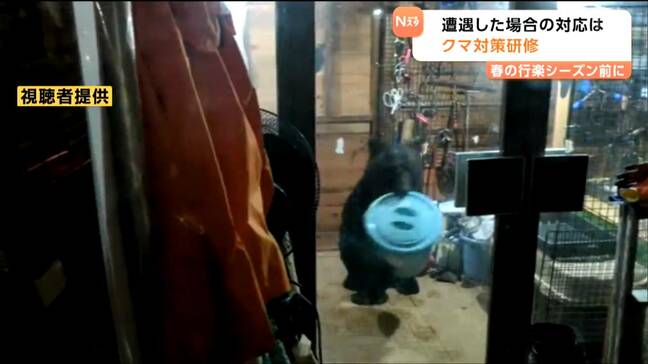 クマに遭遇したらどうする?カプサイシン2%以上のクマよけスプレーを推奨 春の行楽シーズン前にツキノワグマ対策を伝授|TBS NEWS DIG