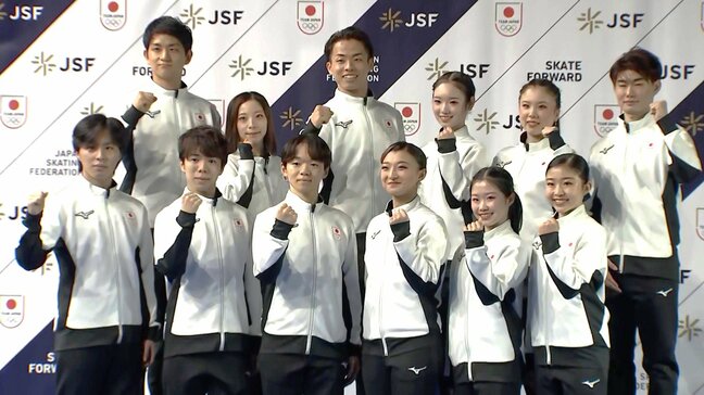 ミラノ五輪代表発表！佐藤＆三浦が初の五輪切符、全日本Vの鍵山とともに悲願の大舞台へ　女子はシニア1年目中井＆千葉が内定|TBS NEWS DIG
