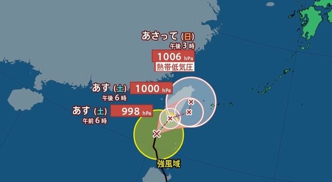 【台風情報午後7時更新】台風25号（ウサギ）１時間に約15キロの速さでノロノロと北北西へ　この後の進路は？【18日までの雨風シミュレーション】|TBS NEWS DIG