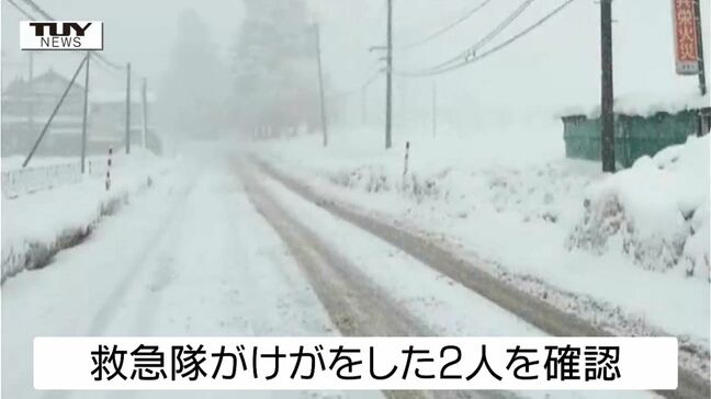 乗用車同士が衝突　6歳の小学生の女の子と30代女性がケガ（山形・鶴岡市）　|TBS NEWS DIG