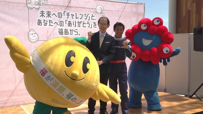 万博に福島県単独出展 知事とエアレースパイロットの室屋さん 福島の魅力伝える|TBS NEWS DIG
