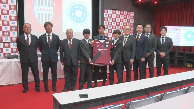 立正大淞南高校がサッカーJ1強豪・ヴィッセル神戸とタッグ ジュニアユースチーム「ヴィッセル神有U-15」発足|TBS NEWS DIG