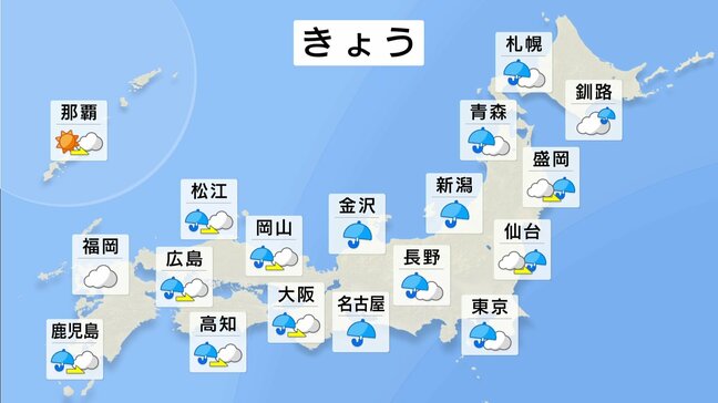 【11月9日 きょうの天気】全国的に冷たい雨 落雷や突風にも注意 東京都心は師走並みの肌寒さ|TBS NEWS DIG