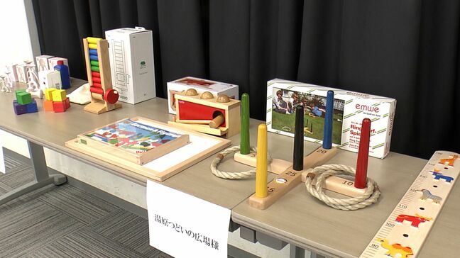 福祉巡回用車両や絵本・おもちゃなど贈呈　生命保険協会が1991年から福祉事業を支援【岡山】|TBS NEWS DIG