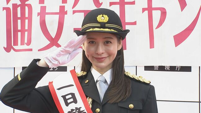 【野崎萌香】地元・麻布で一日警察署長　“ザリガニ釣り” が幼少期の思い出|TBS NEWS DIG