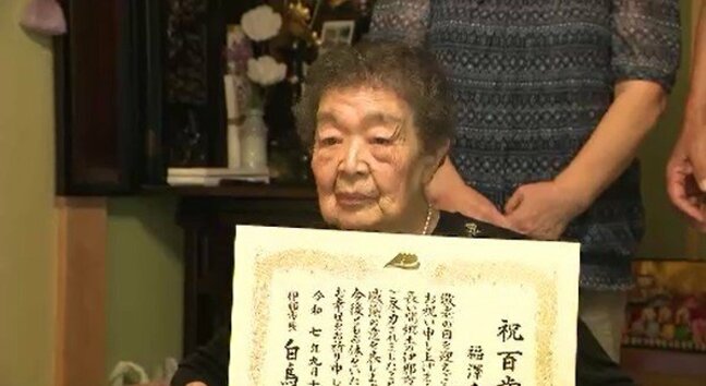 「食べるものに気をつけて、睡眠、自分でできることをやる」敬老の日を前に　100歳の女性をお祝い　長野・伊那市|TBS NEWS DIG