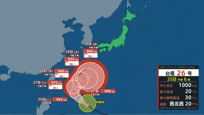 【台風情報】自転車並みの遅さに…中心気圧960hPa・最大瞬間風速60m/sで沖縄接近　その後は本州接近の恐れ　台風26号(スリゲ) 気象庁発表予想進路|TBS NEWS DIG